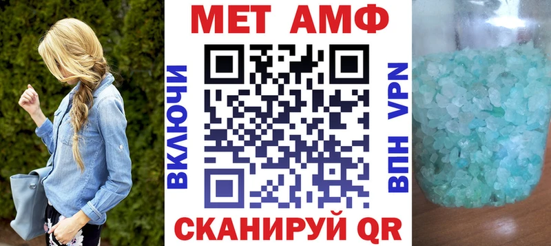 АМФЕТАМИН 98%  купить наркотик  Няндома 