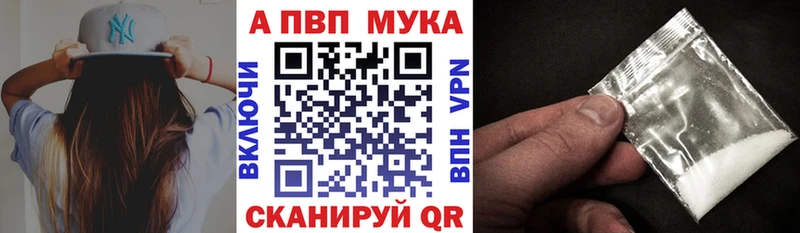 Alfa_PVP Crystall  блэк спрут ссылка  Няндома 