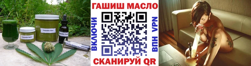 Еда ТГК конопля Няндома