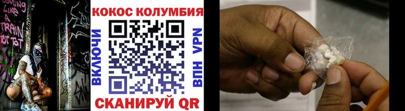 Cocaine 98%  Няндома 