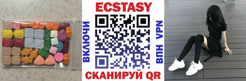 ЭКСТАЗИ 280мг Няндома