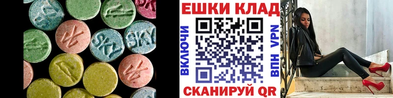 где можно купить   Няндома  ЭКСТАЗИ mix 