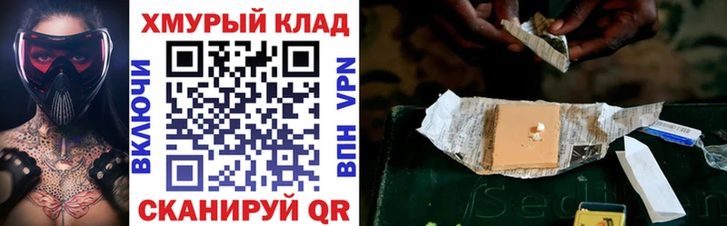 купить наркотик  Няндома  Героин Афган 
