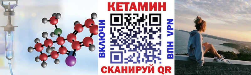 как найти закладки  Няндома  КЕТАМИН ketamine 