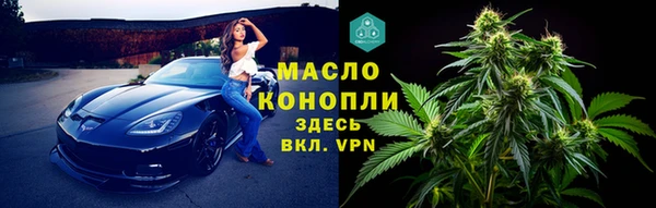 MESCALINE Белоозёрский