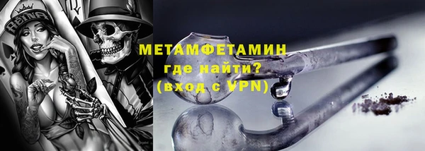 винт Беломорск