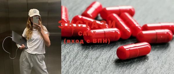 гидра Белокуриха