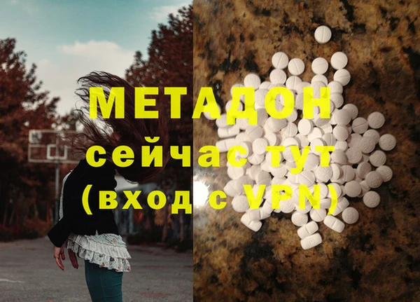 MESCALINE Белоозёрский