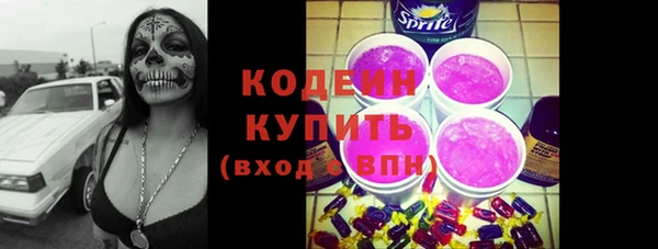 MESCALINE Белоозёрский