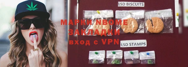 MESCALINE Белоозёрский