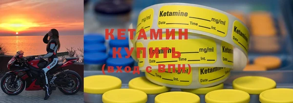 марки nbome Богородск