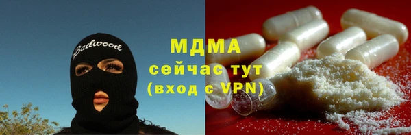 винт Беломорск