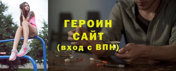 гидра Белокуриха
