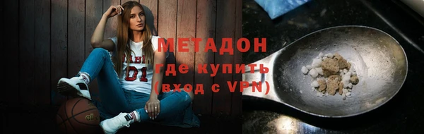 гидра Белокуриха