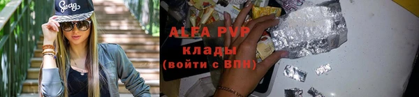 MESCALINE Белоозёрский
