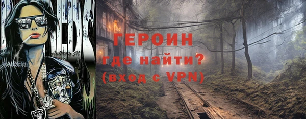 MESCALINE Белоозёрский