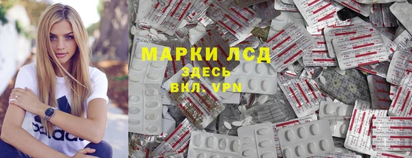 винт Беломорск