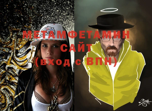 MESCALINE Белоозёрский