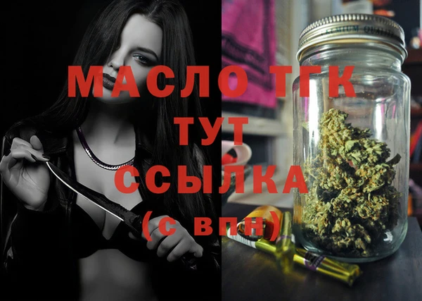 MESCALINE Белоозёрский