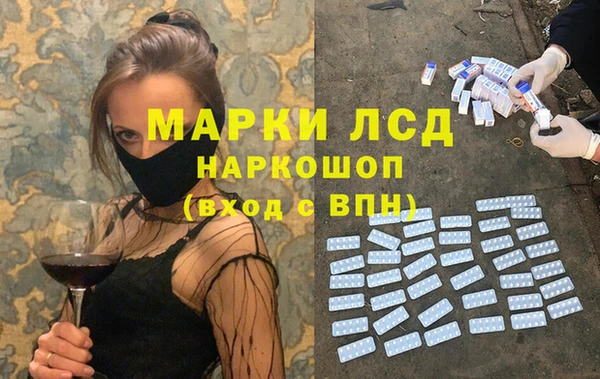 MESCALINE Белоозёрский