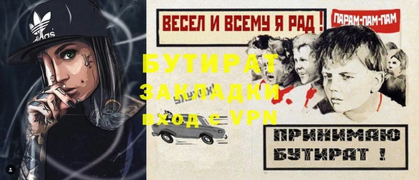 гидра Белокуриха