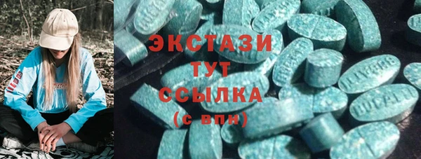 винт Беломорск