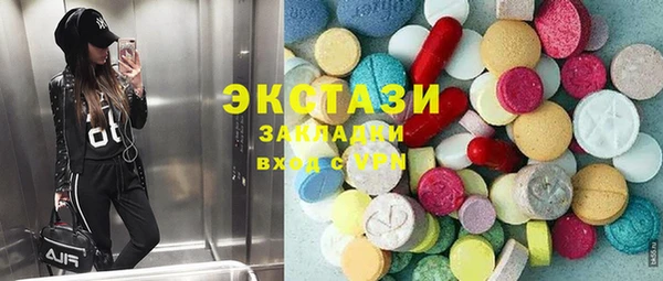 гидра Белокуриха