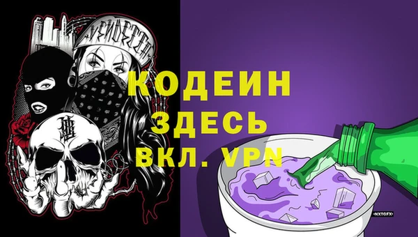 MESCALINE Белоозёрский