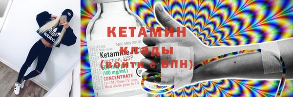 винт Беломорск