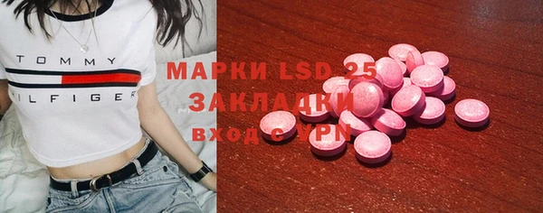 MESCALINE Белоозёрский