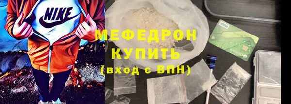 кокаин премиум Богородицк