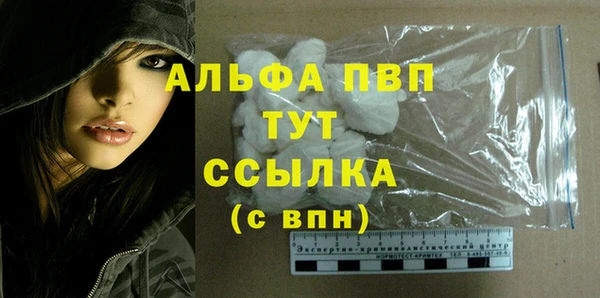 винт Беломорск