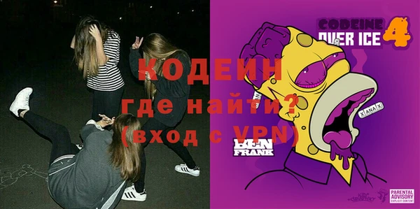 гидра Белокуриха