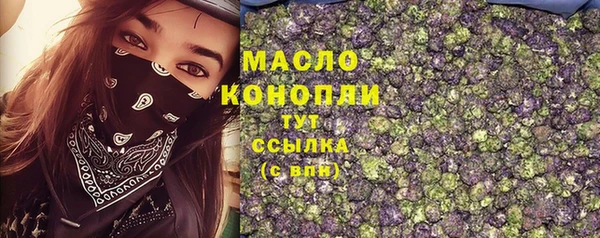 винт Беломорск
