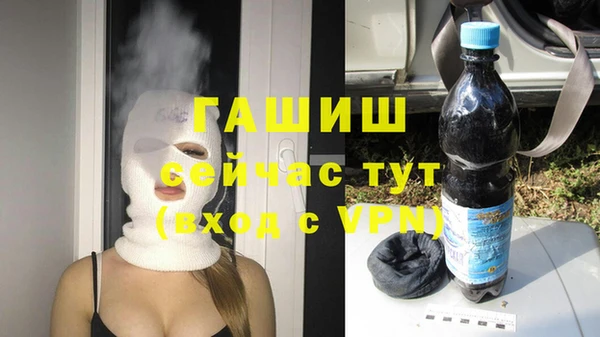 винт Беломорск