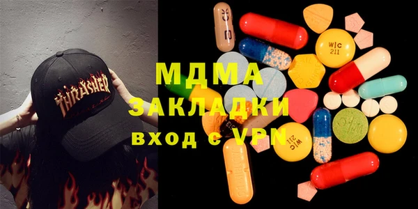 марки nbome Богородск