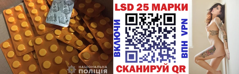Лсд 25 экстази кислота  Няндома 