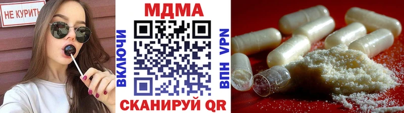 МДМА молли  блэк спрут tor  Няндома  наркота 