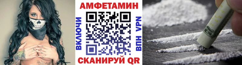 МЕТАМФЕТАМИН Декстрометамфетамин 99.9%  маркетплейс наркотические препараты  Няндома 
