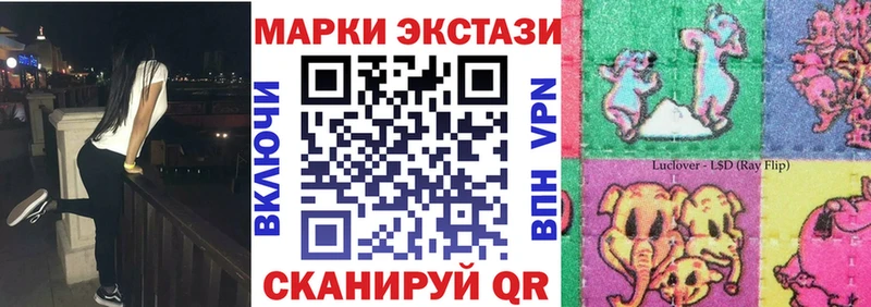 Наркотические марки 1,5мг  Няндома 