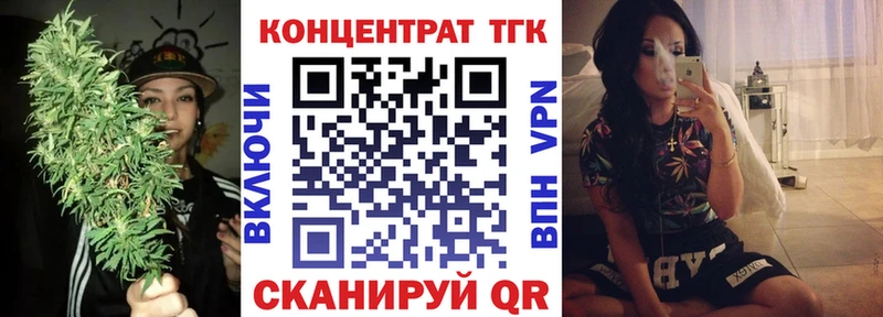 ТГК жижа OMG ссылки Няндома