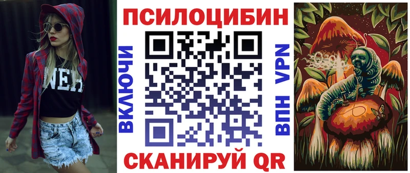 Псилоцибиновые грибы GOLDEN TEACHER  Няндома 